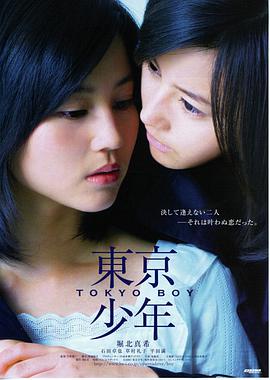 小城故事
