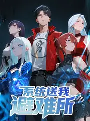 欢乐大本营