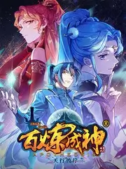 美味厨房 主视觉